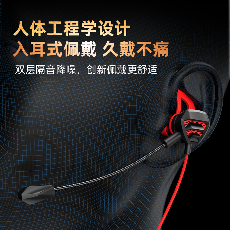 Los nuevos auriculares para juegos de modelo privado con interfaz tipo c en la oreja, auriculares con cable para deportes electrónicos con teléfono móvil y computadora universal