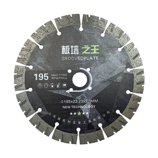 标准195开槽机墙槽干切片金刚石切割片 混凝土墙体切割精准