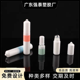 热卖款底部加长款鼻吸棒双用精油瓶pp材质批发外出便携包材