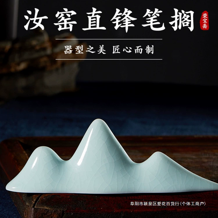 Фарфоровый держатель для ручек для каллиграфии и китайской живописи, керамическая подставка для творческих ручек, подставка для кистей.