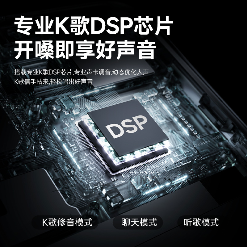 Modelo privado patentado National K Song Live Tarjeta de sonido Auriculares todo en uno con acompañamiento Bluetooth Tarjeta de sonido Auriculares de monitoreo de retorno