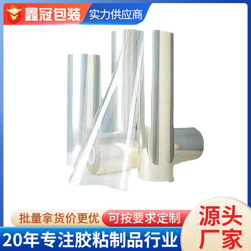 Factory wholesale PET transparent fluorine release film antistatic high temperature resistant 50U ultra light peeling force fluorine film