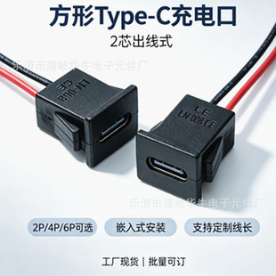 Ƕ��ʽ����Type-C ���� LN-068����  LED�� �Б�Сҹ��C�ڳ����