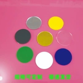 其他有机玻璃;塑料塑胶标签;亚克力片