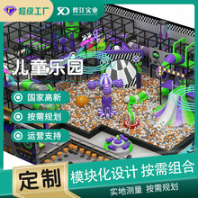 大型儿童主题乐园室内亲子餐厅设备仿真厨房拓展互动城堡娱乐设施