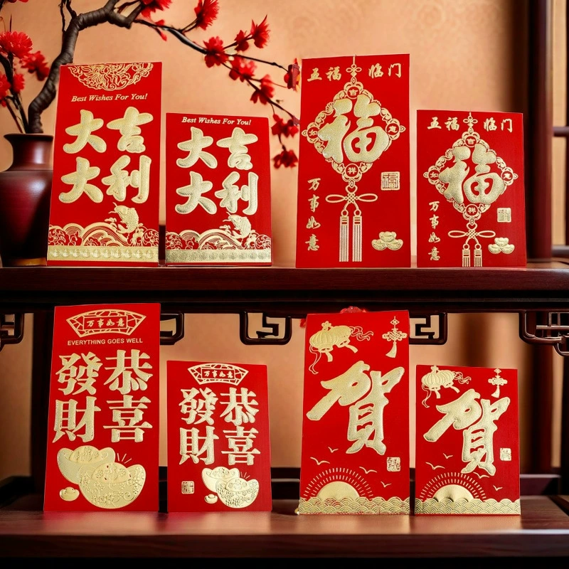 Новогодний красный конверт премиум-класса Чувство сумка из твердой бумаги с горячей штамповкой свадебный красный конверт