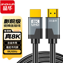 hdMITV��8K60������ʾ����ͶӰ���������ݸ����߻�����������