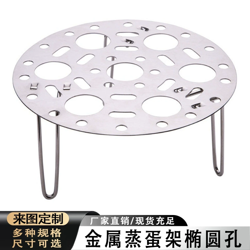 Подставка для яиц из нержавеющей стали, бытовая многофункциональная складная круглая кухонная водонепроницаемая подставка для яиц с семью отверстиями, яйцеварка