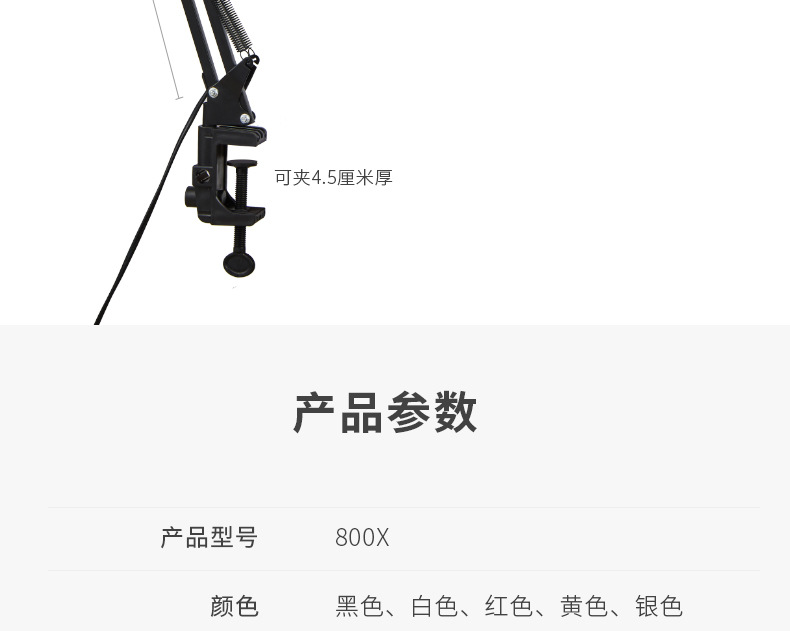 夹子台灯_15.jpg