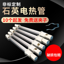 ���I�ɟ��t�⾀�մ����͸ߜز���ʯӢ늼ӟ��220v 380v�������l