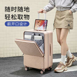 前开盖旅行箱时尚行李箱20寸登机密码箱学生男女多功能可定制图片