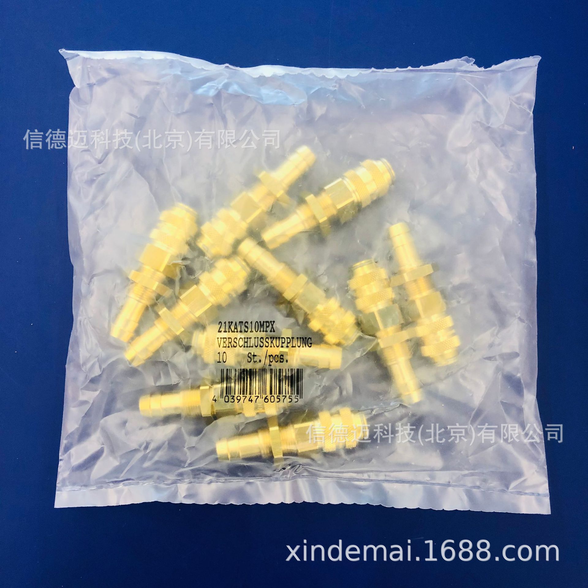 Rectus快速接头21KATS10MPX