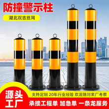 \䓹ܾʾ ͣ܇ײ ·Ӻ䓹ܾʾ ܇