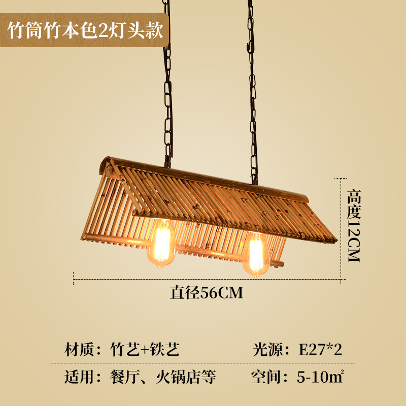 Lámparas de pared de bambú bar de comedor simple candelabro silencioso japonés estilo chino Zen dormitorio decoración de vestíbulos de arte lámparas