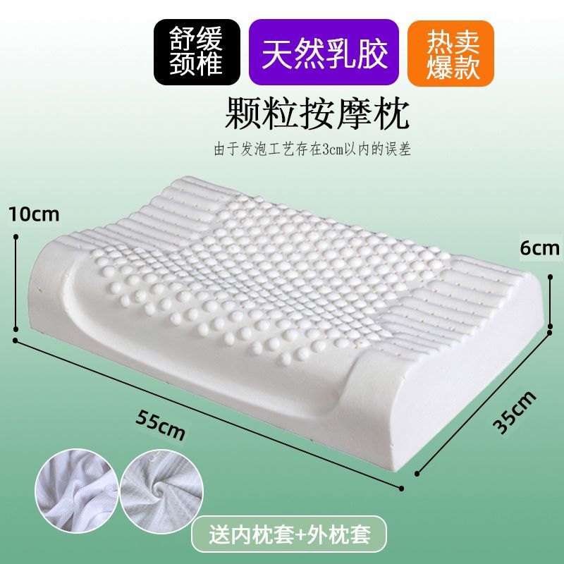 Látex 35 * 55cm núcleo de almohada + funda interior + funda de almohada