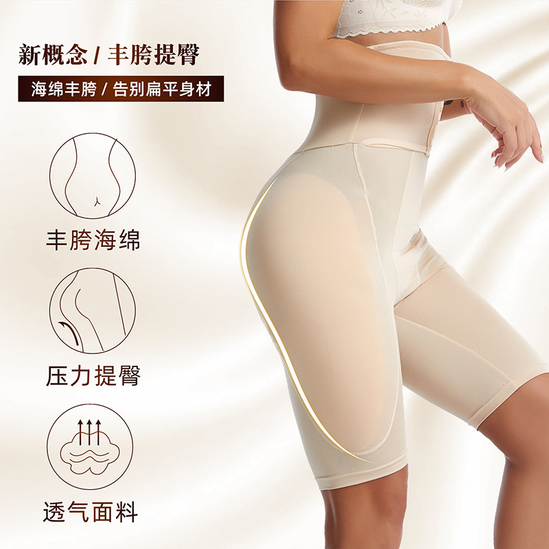 High-waisted belly-control pants for women, fake butt sponge pads, buttocks-enhancing, hip-lifting pants, button-down corset, belly-shaping underwear