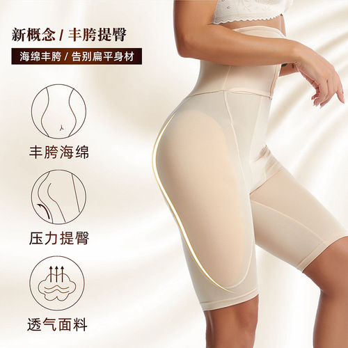 High-waisted belly-control pants for women, fake butt sponge pads, buttocks-enhancing, hip-lifting pants, button-down corset, belly-shaping underwear