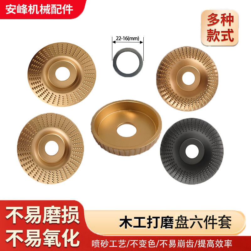 批发五金工具大全磨具切割打磨切割片机械旋转刀片零配件木工磨片