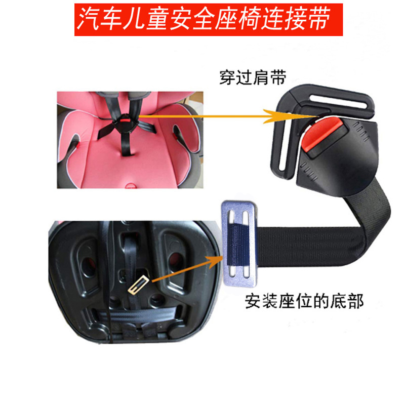 Car Child Safety Seat Seat Belt Five-Point Buckle Accessories Five-Point Connection Strap Basket Lock Buckle Wholesale