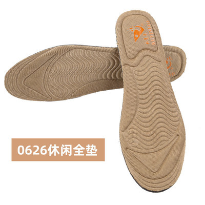秋季运动鞋垫女透气吸汗减震 脚垫女 篮球轻柔鞋垫