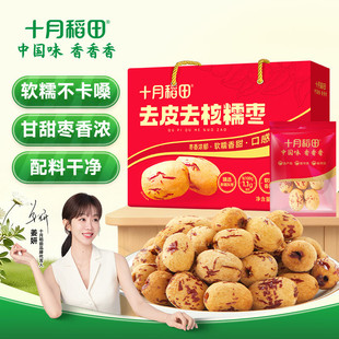 ʮ�µ��� ȥƤȥ��Ŵ���Y��500g �½��җ� �o�� �ɹ���ʳ �Ҝ���