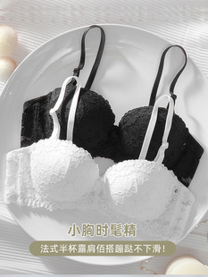 Export foreign trade Classic half Cup girl lace small chest push up pure cotton underwear non-empty cup double buckle bra cross-border