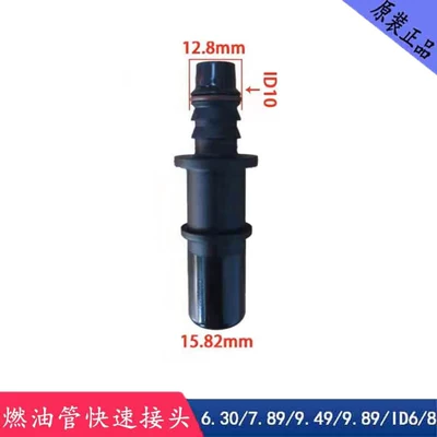 filter, engine fuel injector, oil | Avtomobil boya qələmləri - 1582-id10-male-connector-modification
