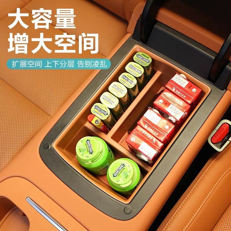 Suitable for 2024-2026 Leapmotor C10 armrest box storage organizer, layered storage, car interior tidying modification accessories