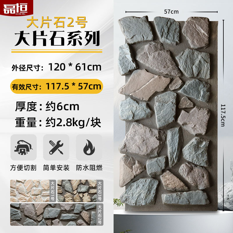 Pu imitación piedra cultura piedra pared exterior ladrillo PU piedra pared de fondo patio al aire libre tablero decorativo adoquines villa pared