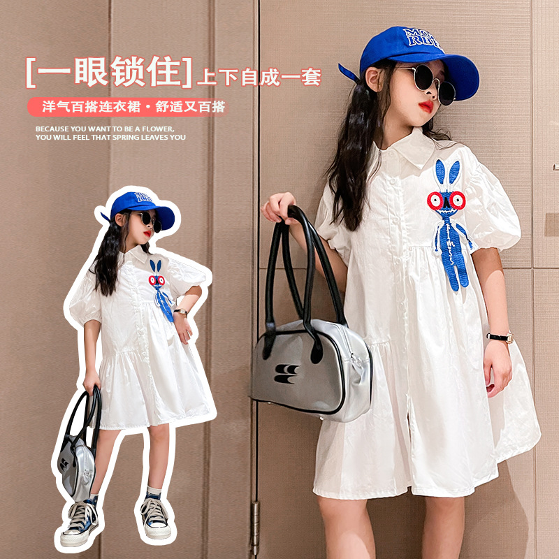 Girls' Summer Dresses 2026 New Stylish Children's Girls' Summer Shirt Dresses Children's Clothing Trendy