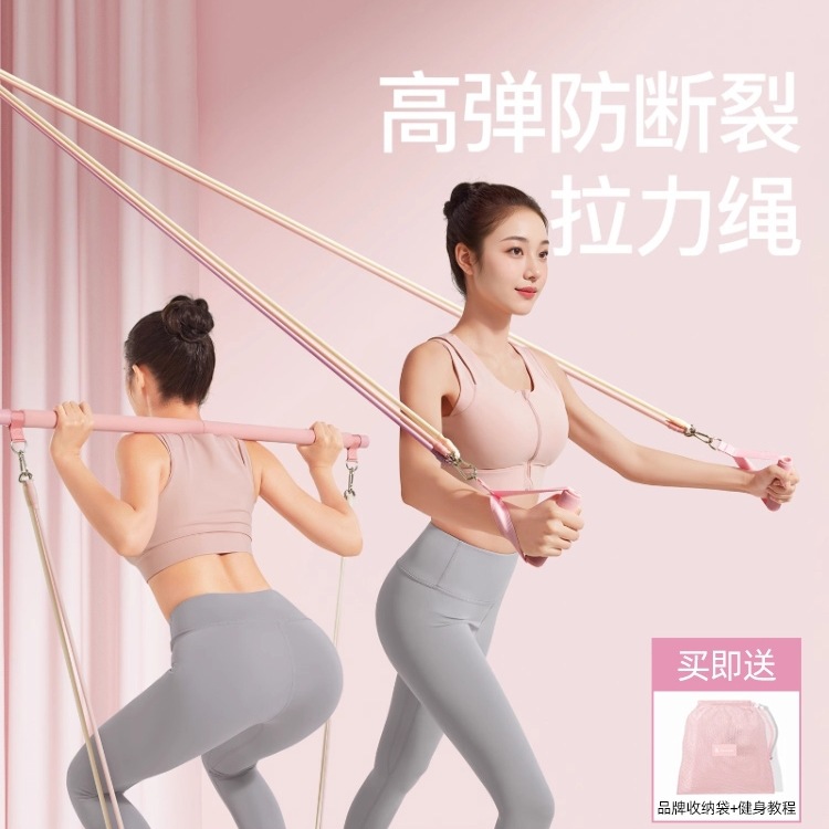 Tension Rope Home Fitness Elastic Band Women's Elastic Rope Hanging Door Open Shoulder Training Back Training Chest Home Sports Equipment
