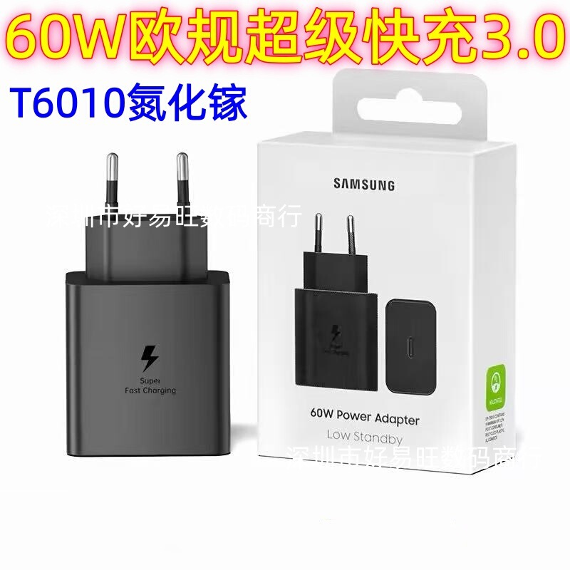 T6010 Is Suitable for Samsung 60W Super Fast Charging 3.0 Charging Head S26/S25/S24 Mobile Phone Usb-C Charger T6010 Is Suitable for Samsung 60W Super Fast Charging 3.0 Charging Head S26/S25/S24 Mobile Phone Usb-C Charger