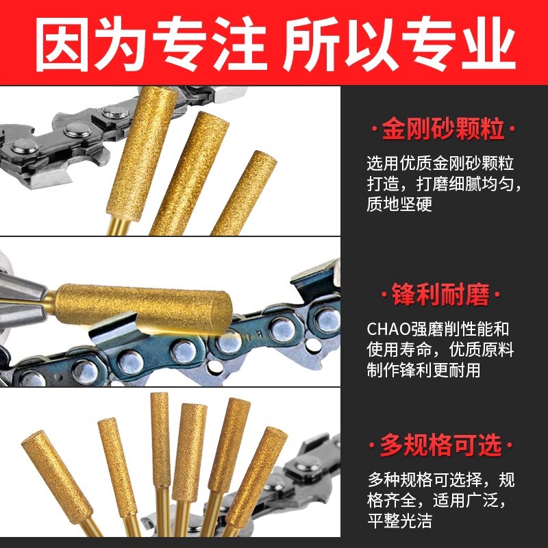 チェーンソーのチェーン研磨機のダイヤモンド研磨機のヘッドはチェーンソーを持っています。|undefined
