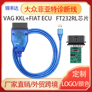 FT232RL VAG KKL 409.1 obd2 Fiat Ecu SCAN�󱊷Ɓ�����܇�\�ྀ