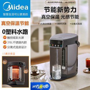 늟ˮؼ5L316LPˮƿձMK-SP03-VI