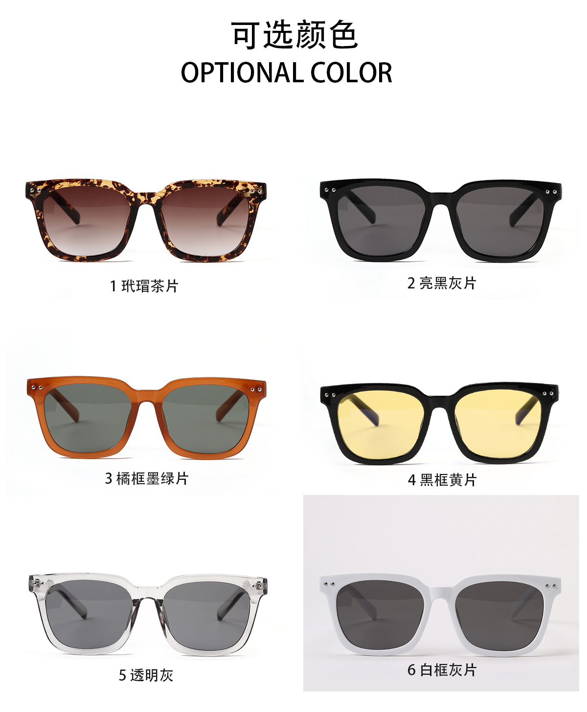 Fashion Jelly Color Full Frame Black Sunglassespicture2