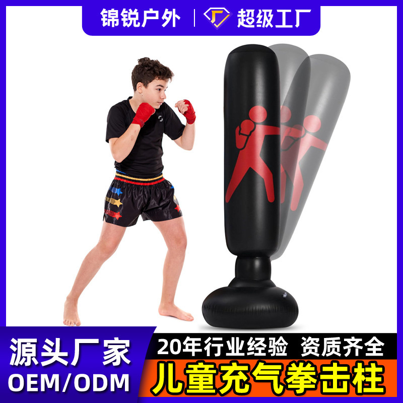 Children's Tumbler Boxing Column Sandbag Sanda Boxing Sandbag Household Inflatable Reaction Children's Decompression Training Equipment