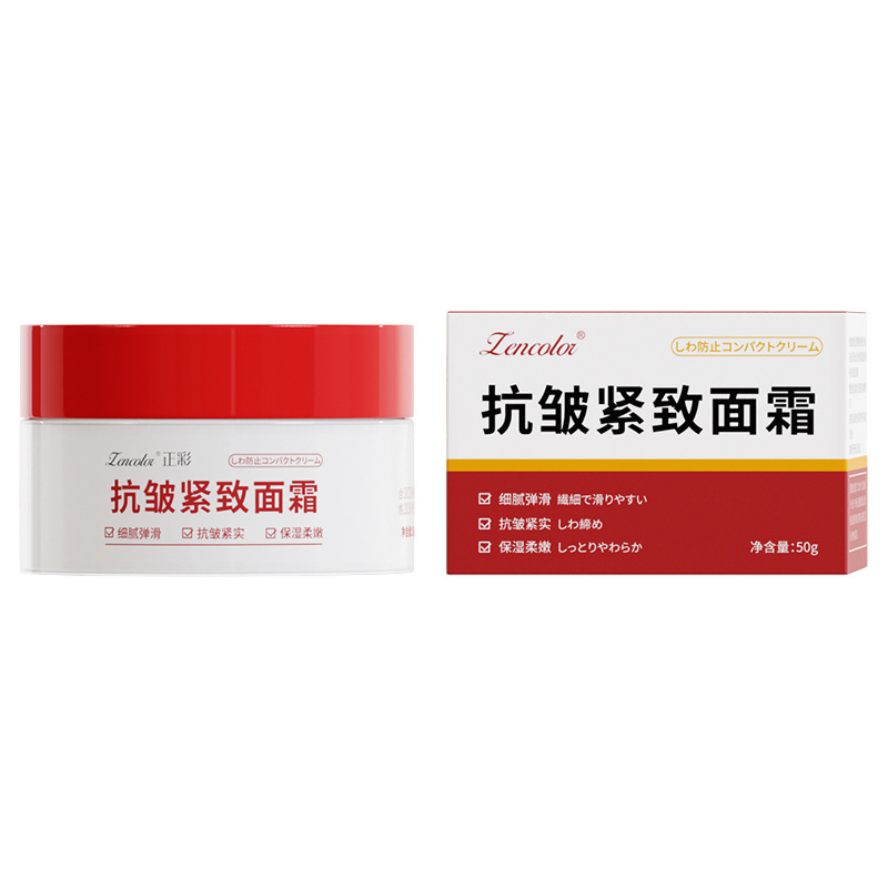 377 美白・そばかす除去クリーム、肌の水分補給と保湿を改善、尿素クリーム、保湿、抗シワ、引き締め、レンゲ|undefined