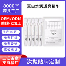 �����zԭ���׾��AҺoem�Β��{�~���N�ƴ��ӹ����AԭҺ�Β�