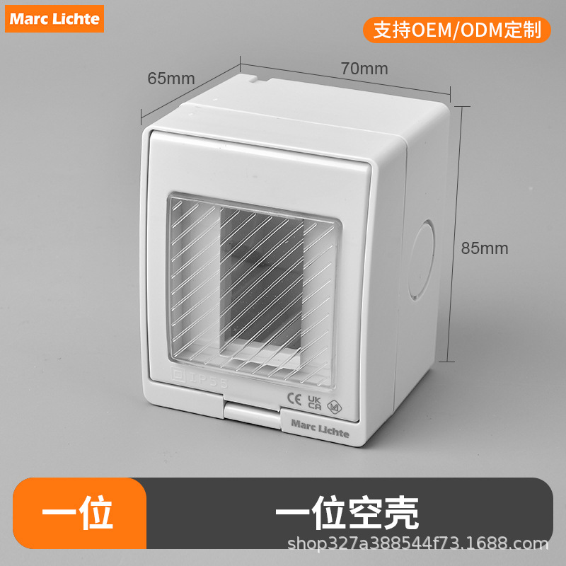 IP55 enchufe de interruptor impermeable abierto estándar nacional multifuncional de tres agujeros estándar europeo no estándar caja de enchufe de interruptor image 6