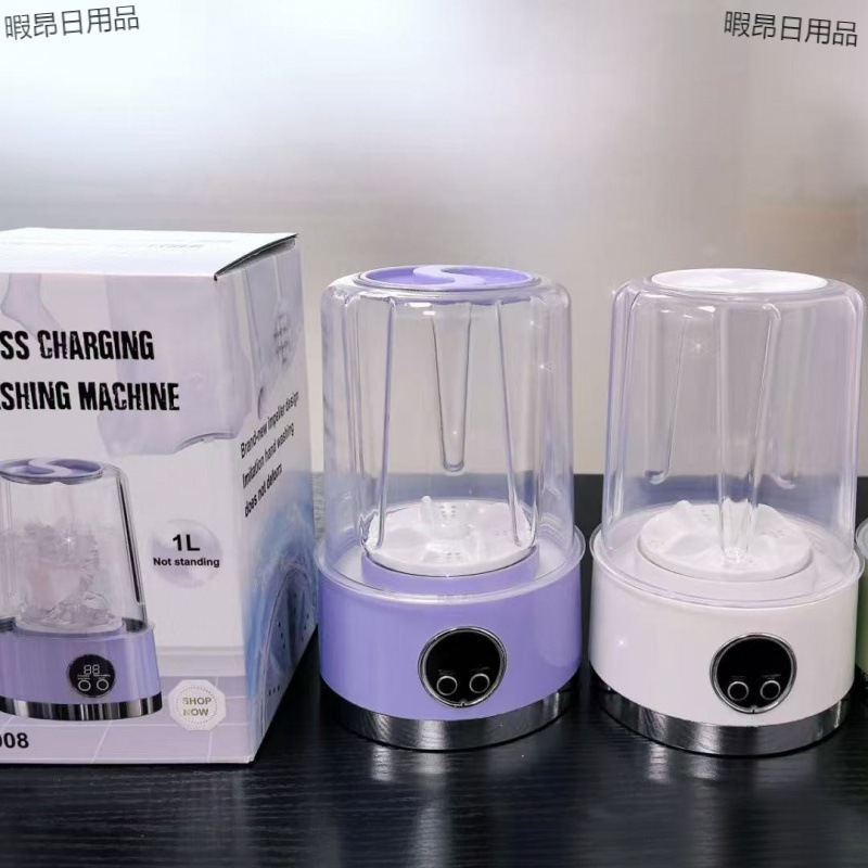 Cross-Border New Rechargeable Mini Washing Machine Underwear and Socks Portable Wireless Small Student Dormitory Washing Machine