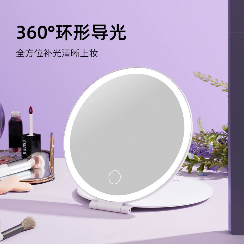 LED складной портативный подсветочник с подсветкой, зеркало, подарок на день рождения