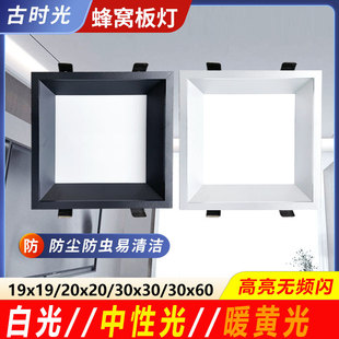 ��C����LED����Ͳ��ʯ���픟�19x19���ɿ���ʽ20x20Ƕ��30x60