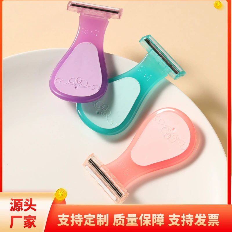 Бритва для удаления волос, бритва в форме ракушки для женщин, для удаления волос в подмышках, для удаления волос на ногах, бритва для подмышек, триммер для интимных зон для женщин.