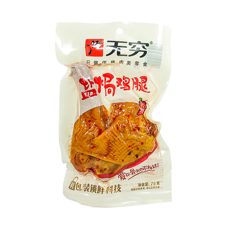 無限の鶏の足の塩グラタンの鶏の足の小さい間食の箱の卸売りの辛いのが好きです。|undefined