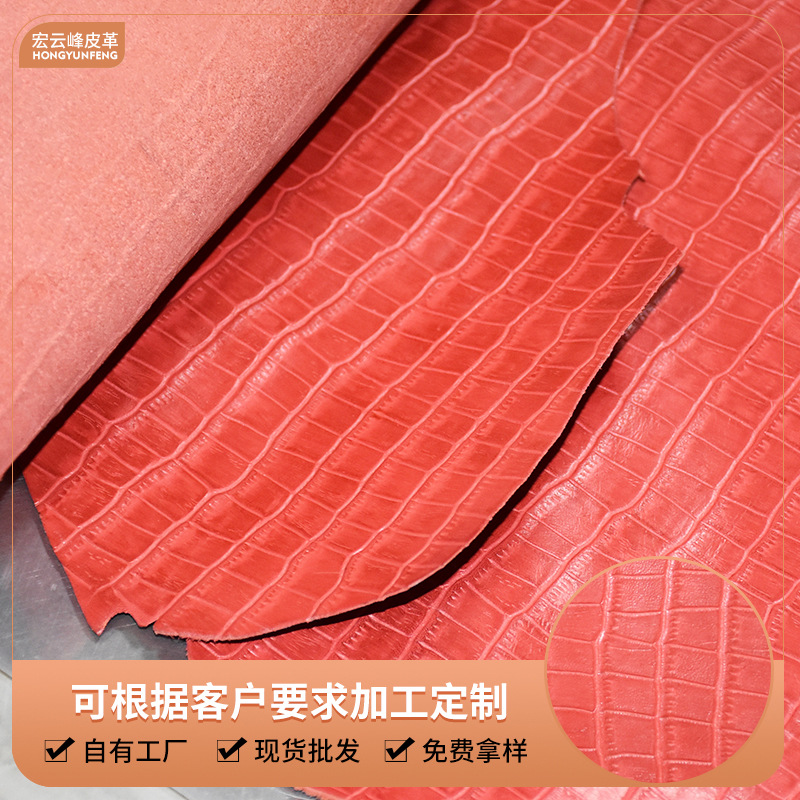 头层鳄鱼纹牛皮2800尺半开张 工艺品鞋面影视道具用鳄鱼纹牛皮