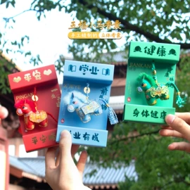 香包/香囊;布艺绣品;化太岁锦囊