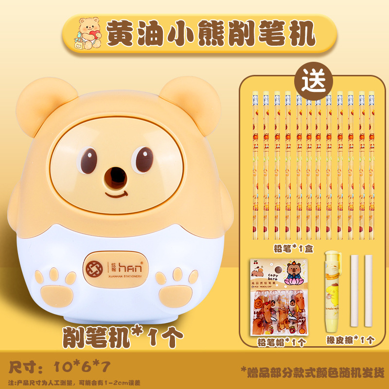 卡皮巴拉卷笔刀转笔刀小学生专用铅笔削笔器手摇式自动进铅削笔刀|undefined