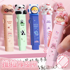 Eraser for students, dustless, special for rubbing out text, children's creative cartoon cute eraser, cleans well, kindergarten wholesale