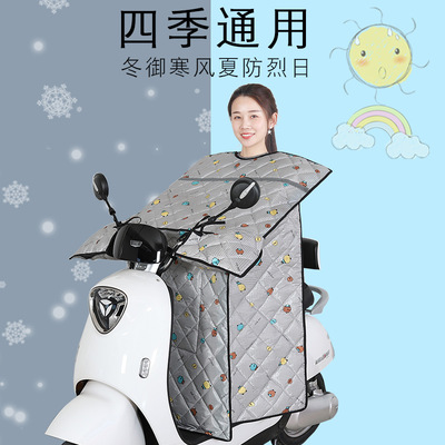 春秋四季電動摩托車擋風被夏季防曬電瓶摩托車冬季防水防風遮陽罩